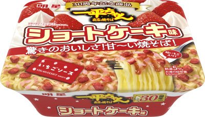 一平ちゃん夜店の焼そば　ショートケーキ味　ケース