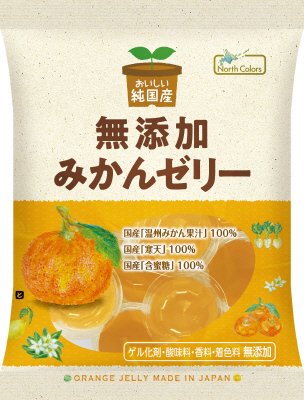 純国産 みかんゼリー