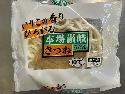 いりこの香りひろがる　本場讃岐きつねうどん