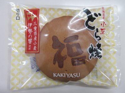 伊勢の響　どら焼