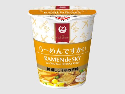 らーめんですかい