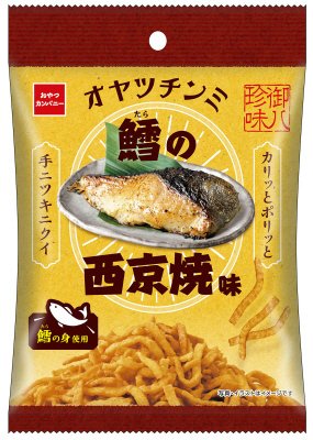 オヤツチンミ鱈の西京焼味