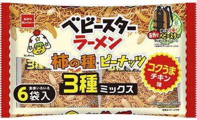 ベビースターラーメンコクうまチキン柿の種３種ミックス６袋入