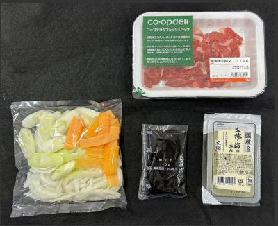 深谷ねぎ入り！国産野菜と産直牛肉の肉豆腐（国産大豆使用）