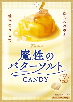 魔性のバターソルトキャンディ