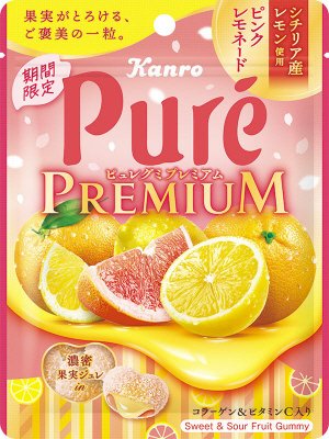 ピュレグミプレミアムシチリア産レモンのピンクレモネード