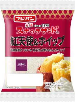 スナックサンド　紅天使＆ホイップ