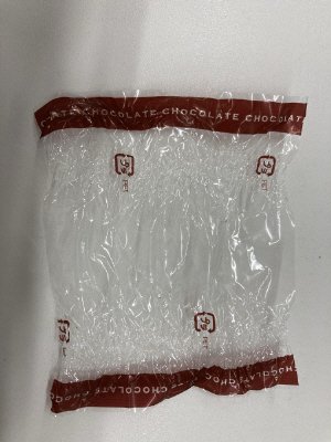 ひとくちチョコレート