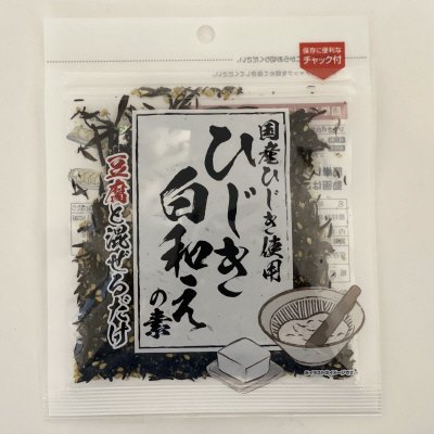 国産ひじき使用　ひじき白和えの素