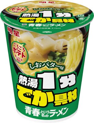 青春という名のラーメン　しおバター味　ケース