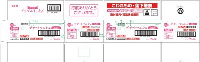 デザートマルシェみかん