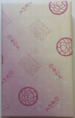 京の半生菓子（春）