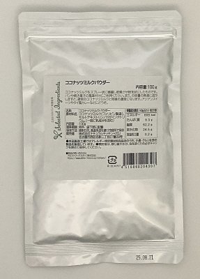 ココナッツミルクパウダー