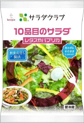１０品目のサラダレタスやパプリカ