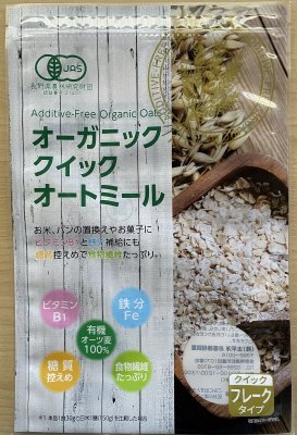 オーガニッククイックオートミール