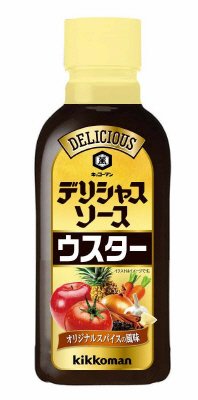デリシャスソース　ウスター