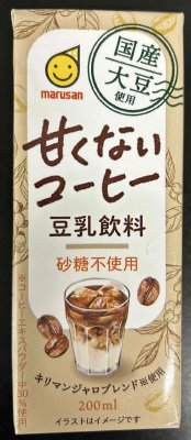 国産大豆使用豆乳飲料甘くないコーヒー