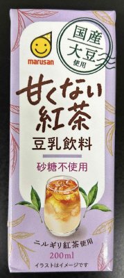 国産大豆使用 豆乳飲料 甘くない紅茶