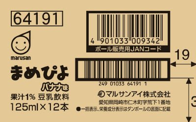まめぴよバナナ味