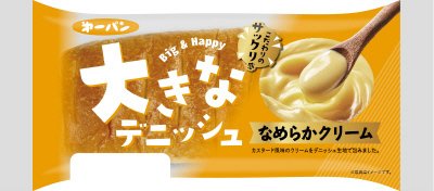 大きなデニッシュ　なめらかクリーム