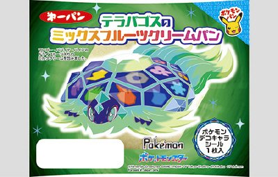 テラパゴスのミックスフルーツクリームパン