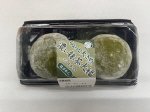 ちょっと大きめ　濃い抹茶大福（抹茶あん）