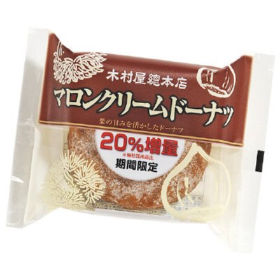 マロンクリームドーナツ