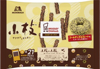 小枝＜ゴールデンチョコレート＞ＴＴＰ