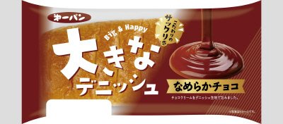 大きなデニッシュ　なめらかチョコ