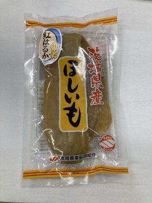 ほしいも（べにはるか）　平干し130ｇ