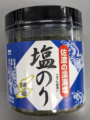 ポット佐渡の深海塩　塩のり10切