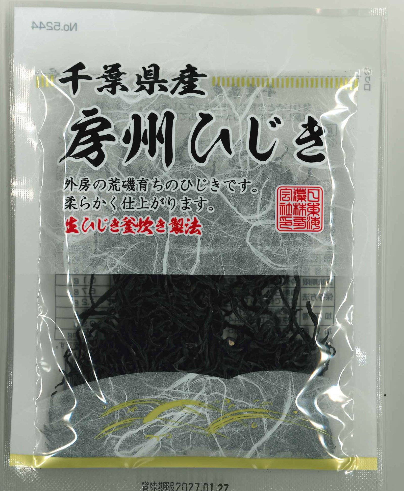 千葉県産房州ひじき
