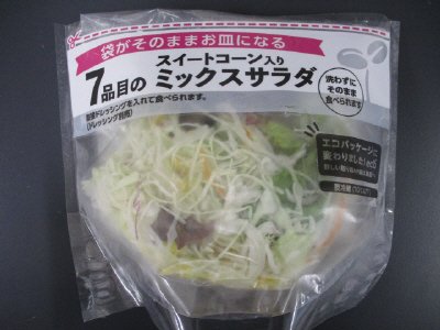 ７品目のスイートコーン入りミックスサラダ