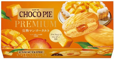 チョコパイプレミアム＜完熟マンゴータルト＞
