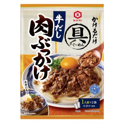 具麺　牛だし肉ぶっかけ
