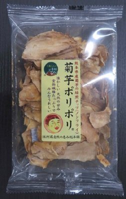 菊芋ポリポリ