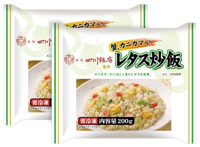 赤坂四川飯店監修　レタス炒飯（蟹、カニカマ入り）