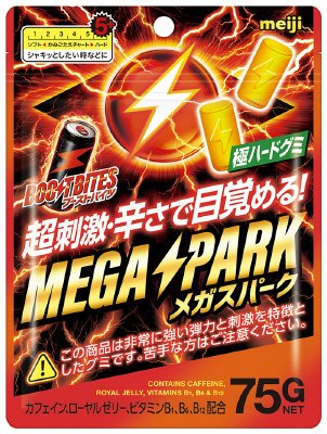 ブーストバイツＭＥＧＡスパーク