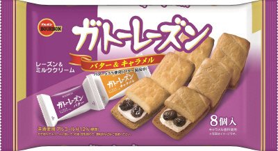 ８個ガトーレーズン