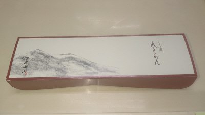 岐阜「恵那清月堂」のしぶ栗水ようかん