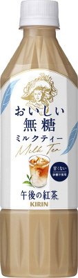午後の紅茶　おいしい無糖　ミルクティー
