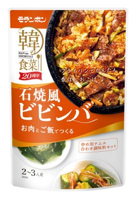 石焼風ビビンバ