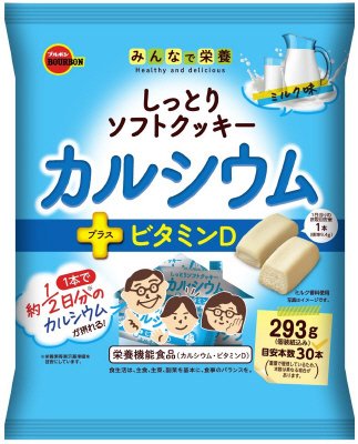 しっとりソフトクッキーカルシウム