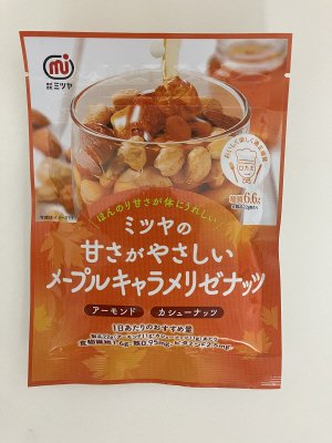 メープルキャラメリゼナッツ