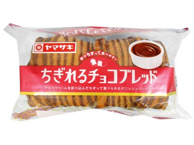 ちぎれるチョコブレッド