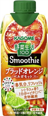 野菜生活１００　Ｓｍｏｏｔｈｉｅ　ブラッドオレンジ＆ベルガモットＭｉｘ