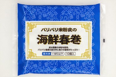 パリパリ米粉皮の海鮮春巻