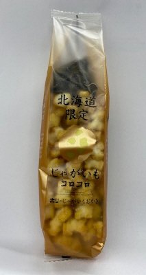 じゃがいもコロコロ[塩味]