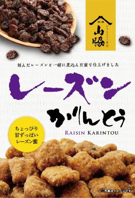 レーズンかりんとう