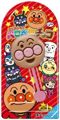 アンパンマンペロペロチョコ